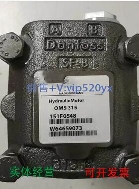现货供应丹佛斯摆线马达OMS200-151F0570 OMS315-151F0506 OMV315