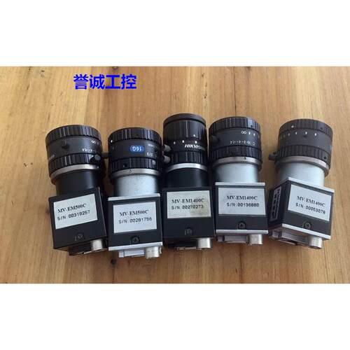 维视图像工业相机NX-CG1600C-B，MV-EM500M 议价议价$