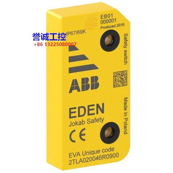 原装ABB机械安全产品 Eva Unique code 2TLA