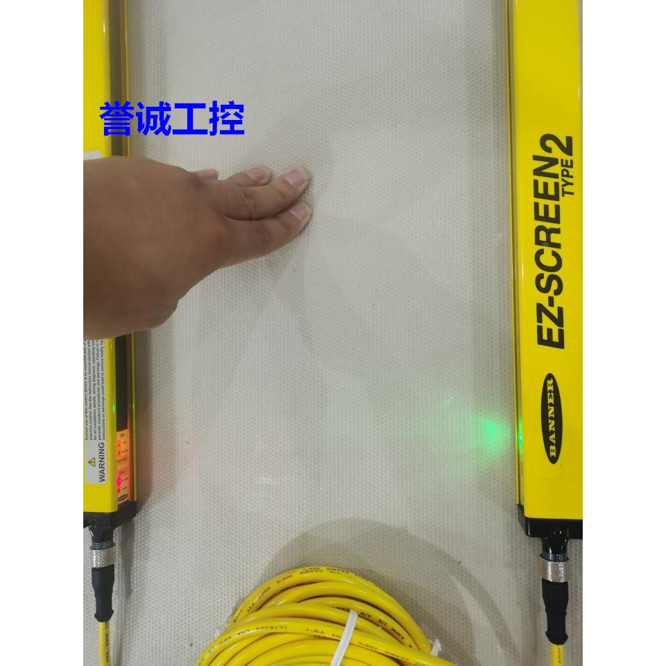 邦纳光栅 LS2TP30-150/300/450/600/750/900/1050/1200Q88光幕议