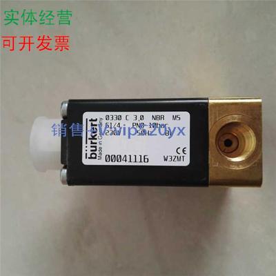 现货供应burkert0330电磁阀 00041116