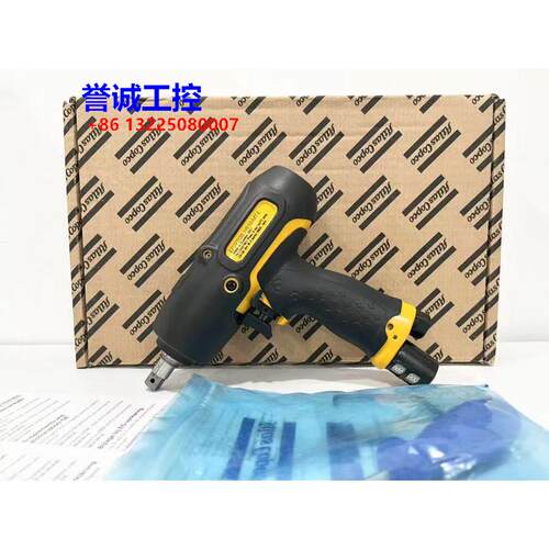 原装阿特拉斯气动工具气动定扭扳手拆卸套筒EP7PTI35 HR10-MT-L议