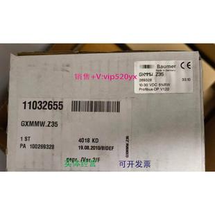 现货供应全新宝盟编码 议价 器GXMMW.Z35