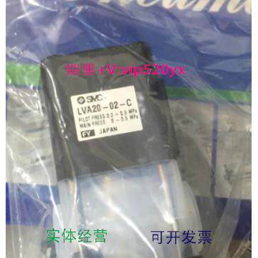 现货供应SMC LVA20-02-C LVA21-02-C LVA20-02-C LVC31-S10