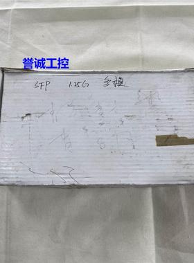 Slno Telecom千兆多模光模块SFP-GE-MM-LT万兆单模/多模光模块议