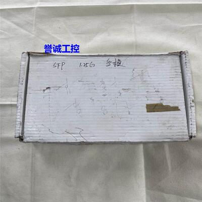 Slno Telecom千兆多模光模块SFP-GE-MM-LT万兆单模/多模光模块议