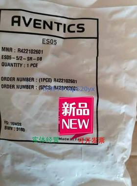 现货供应安沃驰 Aventics R422P02601 R422102601 气动阀带弹簧复