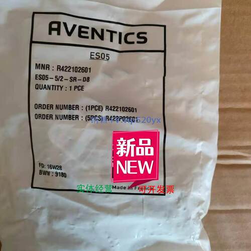 现货供应安沃驰 Aventics R422P02601 R422102601 气动阀带弹簧复