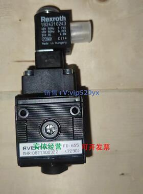 现货供应Aventics 0821300922 |安沃驰二位三通换向阀气源处理NL2