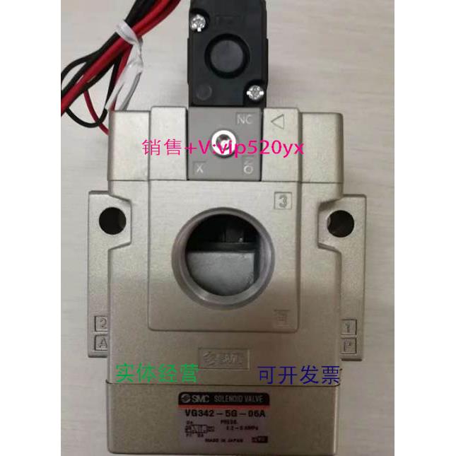 现货供应SMC VG342-5DZ-10AQ/10AY/10B VG342-5EZ-06A/10A