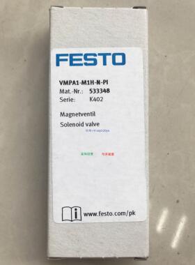 现货供应费斯托FESTO双电控电磁阀 VMPA1-M1H-N-PI 533348现货