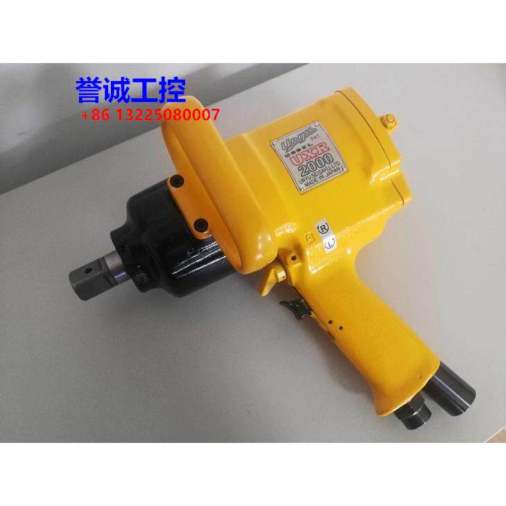 日本URYU瓜生气动工具UXR-2000 3/4油压脉冲扳手气动