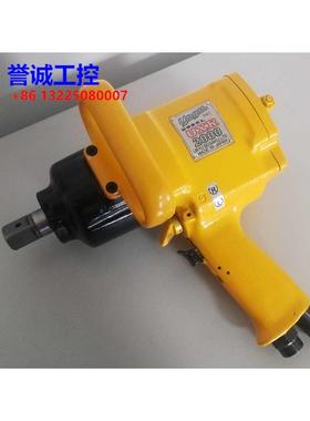 日本URYU瓜生气动工具UXR-2000 3/4油压脉冲扳手气动扳手风炮板手
