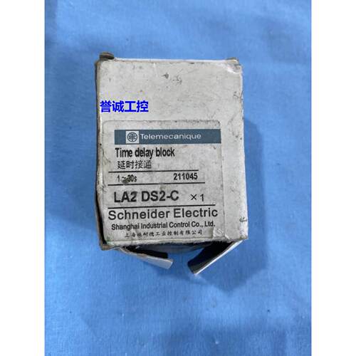 施耐德延时继电器LA2 DS2-C中间继电器时间继电器议价$