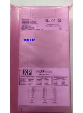 XP电源模块 fleXPower XM7-3P2H2J XM7DD-3P3P 12/X7DD-3P3P3L议