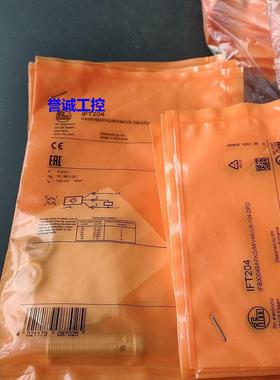 德国IFM传感器IFT204全新议价议价$