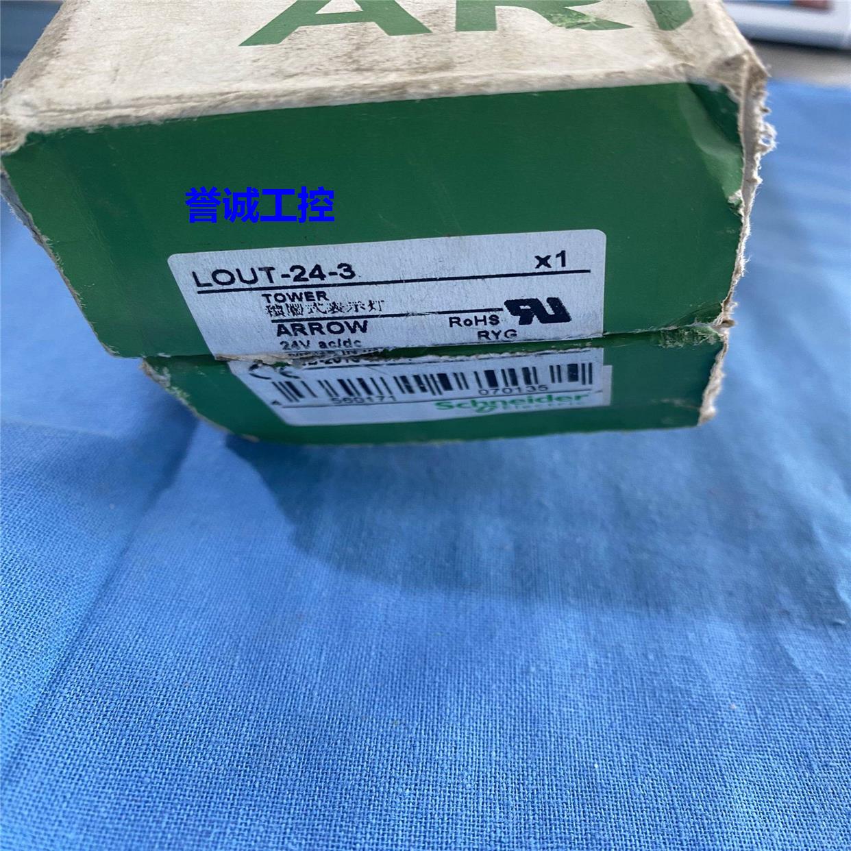 Schneider施耐德塔灯LOUT-24-3三色信号灯警报灯三层信号灯议价$