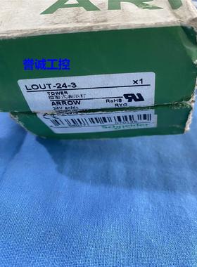 Schneider施耐德塔灯LOUT-24-3三色信号灯警报灯三层信号灯议价$