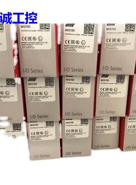 倍福EL6614成色带新包装 支持七天无理由退货议价*