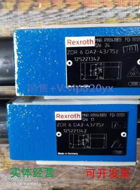 现货供应力士乐比例阀溢流阀901252630调压阀ZDRE6VP2-1X/210MG24