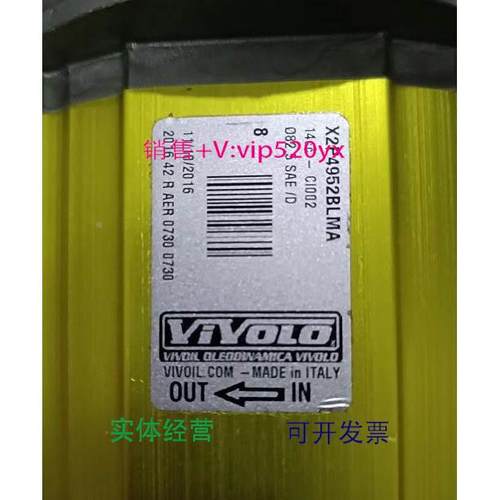 现货供应全新原装无包装 意大利 VIVOIL 齿轮泵 X2P4952BLMA 14CC