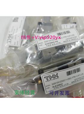 现货供应24-01203，SSR15XV2SSC1+280LYPM ASM，THK原装轨道 议价