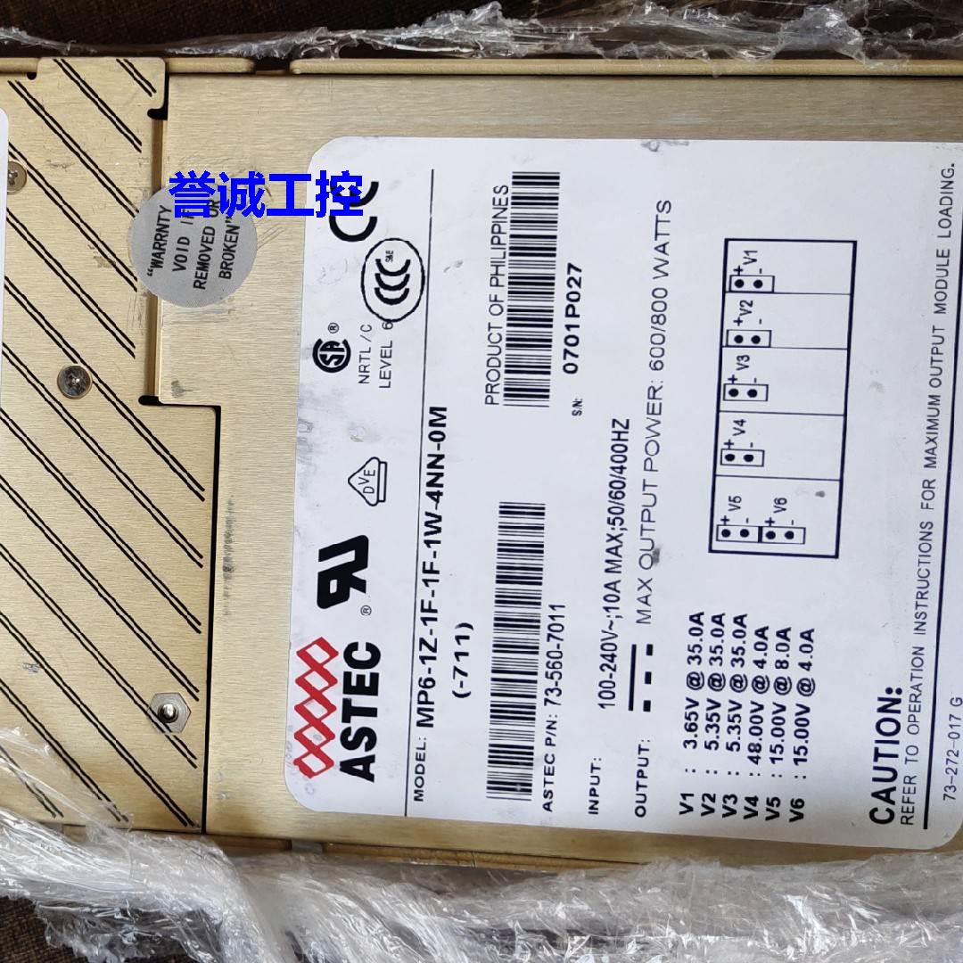 ASTEC模块电源 MP6-1Z-1F-1W-4NN-0M（-711） 彩超电源销售维修议