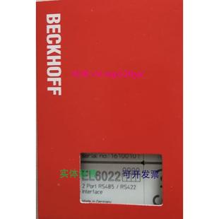 议价 EL6022 现货供应倍福 BECKHOFF