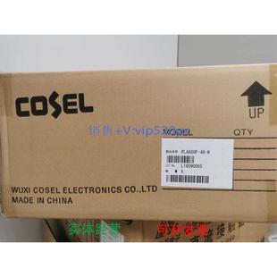 现货供应COSEL 600F 电源出售 PLA