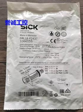 全新原装 SICK西克 GRL18-P2437 光电开关 1066555 现货销售议价*