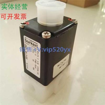 现货供应德国burkert0330/0124 T三通电磁阀00136348