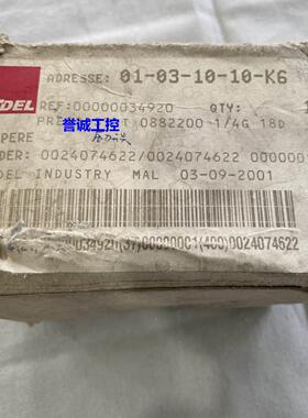 诺冠压力开关0024074622/0024074622 0000001 0882200电磁阀议价$