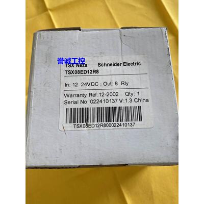 施耐德可编程控制器TSX08ED12R8模块PLC控制模块输入输出模块议价