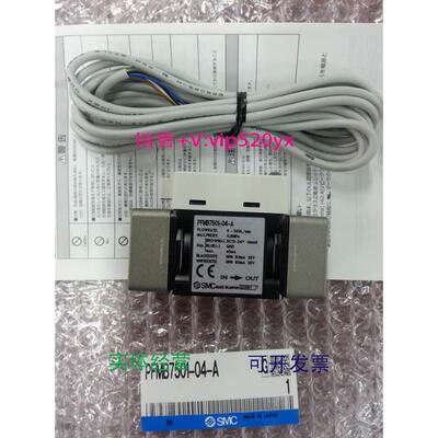 现货供应SMC现货PFMB7501-04-A PFMB7501-04-C