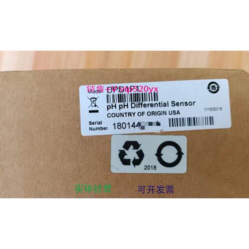 现货供应哈希hach GLI 差分 pH/ORP电极DRD1P5 DPD1P1型差分PH电