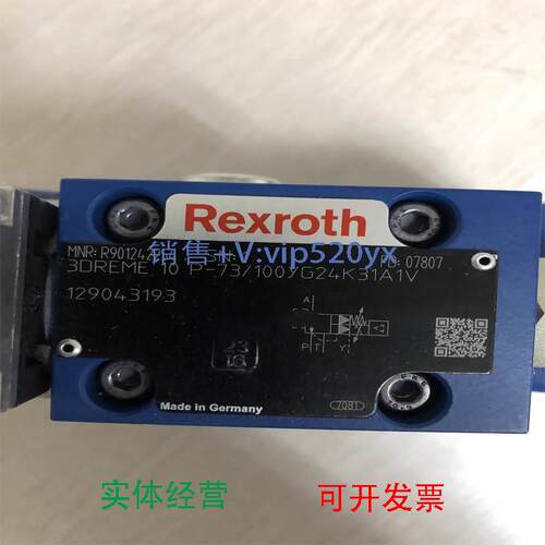 现货供应力士乐液压比例减压阀3DREME10P-7X/100YG24K31A1V调压阀