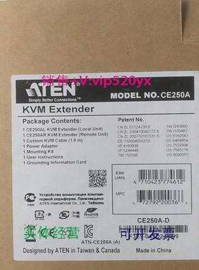 现货供应宏正ATEN视频鼠标延长器CE250A-D KVM EXTENDER