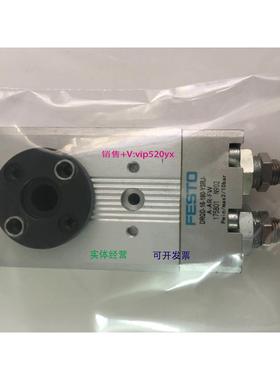 现货供应FESTO现货DRQD-16-180-YSRJ-A-AR-FW 175801