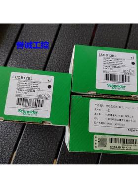 施耐德LUCB05FU LUCB12FU LUCB32FU全新原装议价议价$