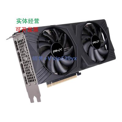 现货供应必恩威（PNY）RTX4070 Super 12GB 超频双风扇 显卡