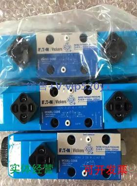 现货供应威格士电液阀DG5V-7-2C-M-U-H7-30液压阀KCG-6-W-250-Z-M