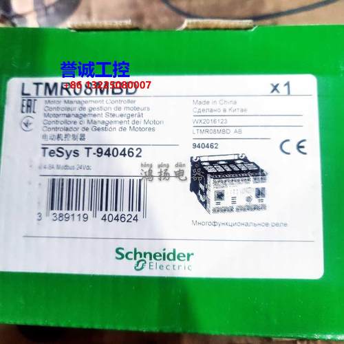 施耐德 LTMR08MBD LTMR27MBD LTMR100MBD议价$