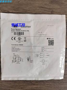 全新原装未拆封 堡盟 OG020U.R-GW1O.7WL 槽型传感器 现货销售议