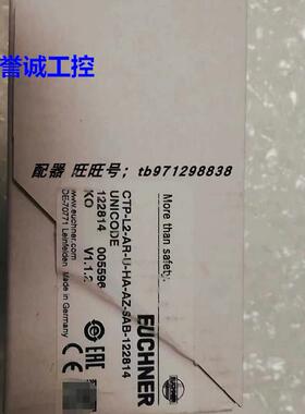 安士能安全门锁CTP-L2-AR-U-HA-AZ-SAB-122814 122814 005596议价