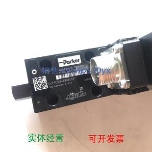 现货供应派克液压比例阀D1FPE50MB9HB70P50电磁溢流阀R4V03 53310