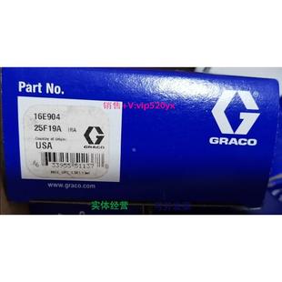 现货供应固瑞克16E904维修包 议价