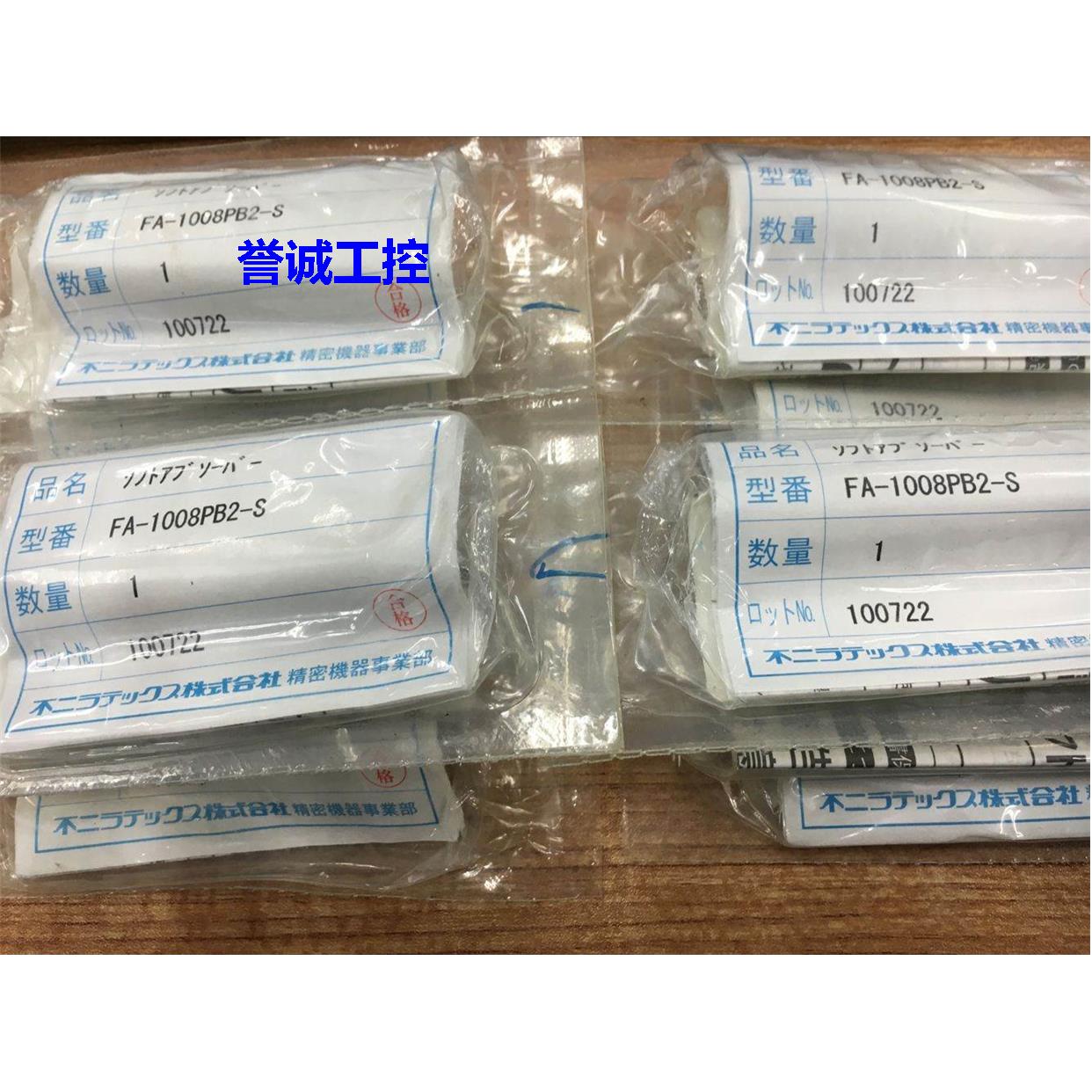 全新原装缓冲器FA-1008PB2-S/VB/L/1005PMB1/2/Z/1410RB现货议价$