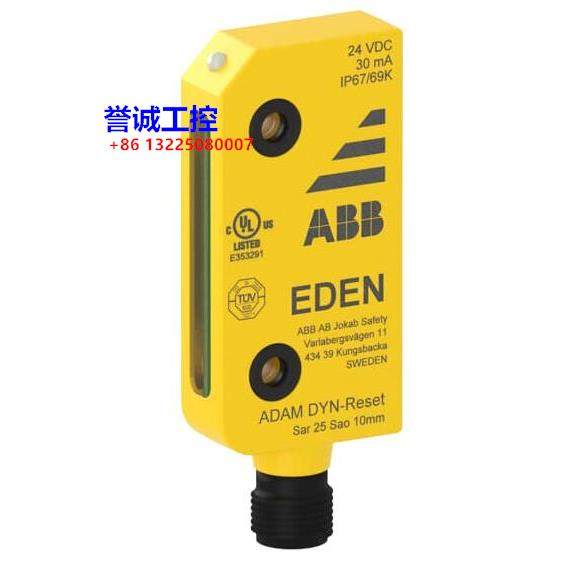 原装ABB安全机械产品 Adam DYN-Reset 5 2TL
