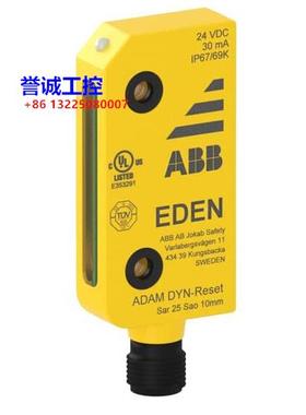 原装ABB安全机械产品 Adam DYN-Reset 5 2TLA020051R5300议价$