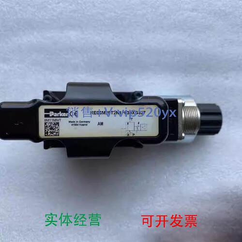 现货供应派克溢流阀RE06M35W2V1XW20